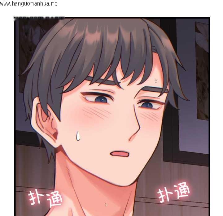 韩国漫画少爷的替身韩漫_少爷的替身-第21话在线免费阅读-韩国漫画-第109张图片