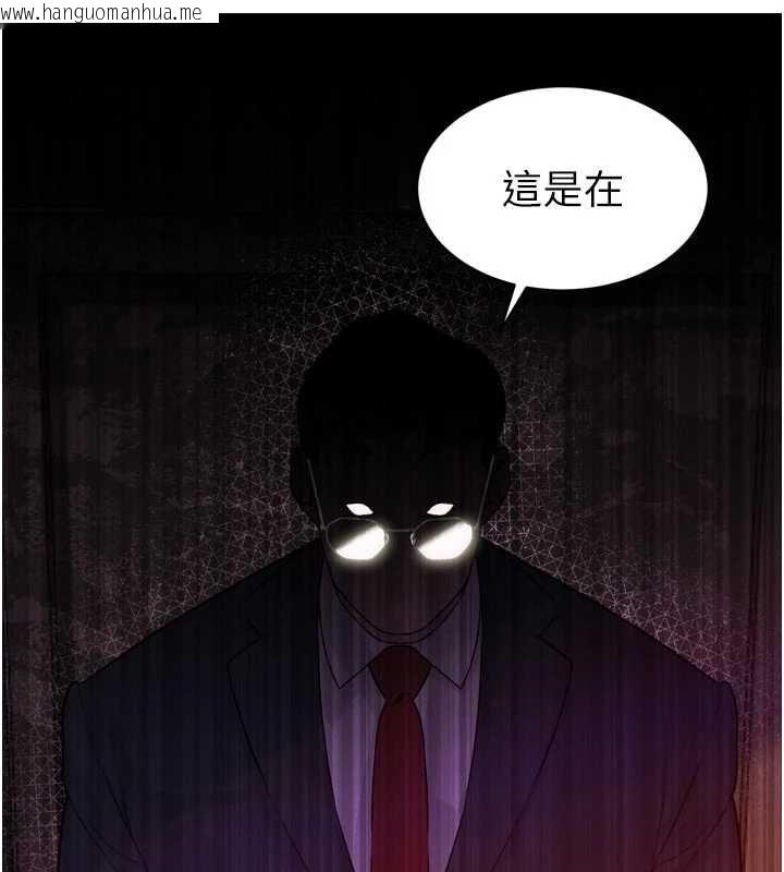 韩国漫画暴君会长的娇媳们韩漫_暴君会长的娇媳们-第8话-沦为公公的性奴在线免费阅读-韩国漫画-第85张图片