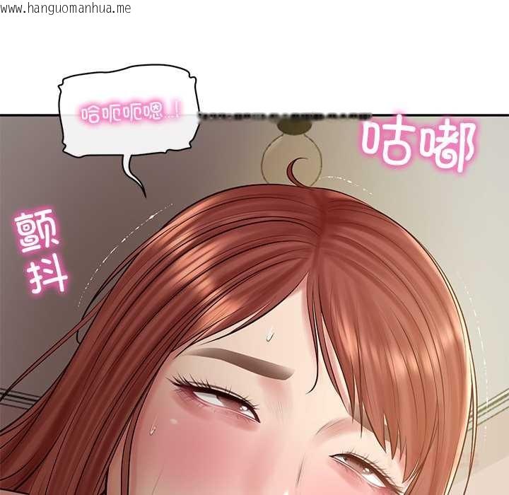 韩国漫画财阀家的女婿韩漫_财阀家的女婿-第49话在线免费阅读-韩国漫画-第156张图片