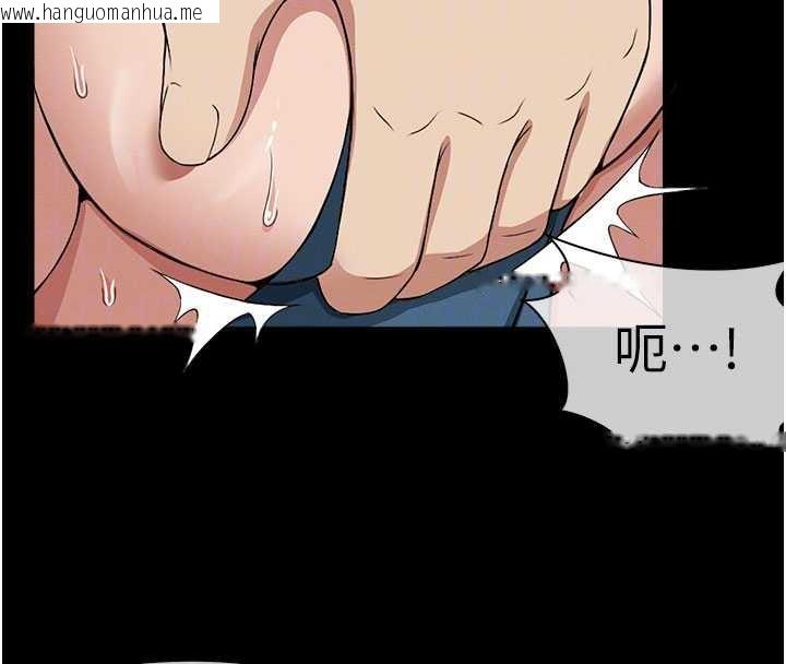 韩国漫画尸变家园:以身相许韩漫_尸变家园:以身相许-第13话-妳没用嘴吹过吗?在线免费阅读-韩国漫画-第113张图片