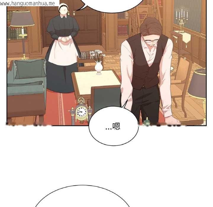 韩国漫画吉赛儿之血韩漫_吉赛儿之血-第20话在线免费阅读-韩国漫画-第37张图片