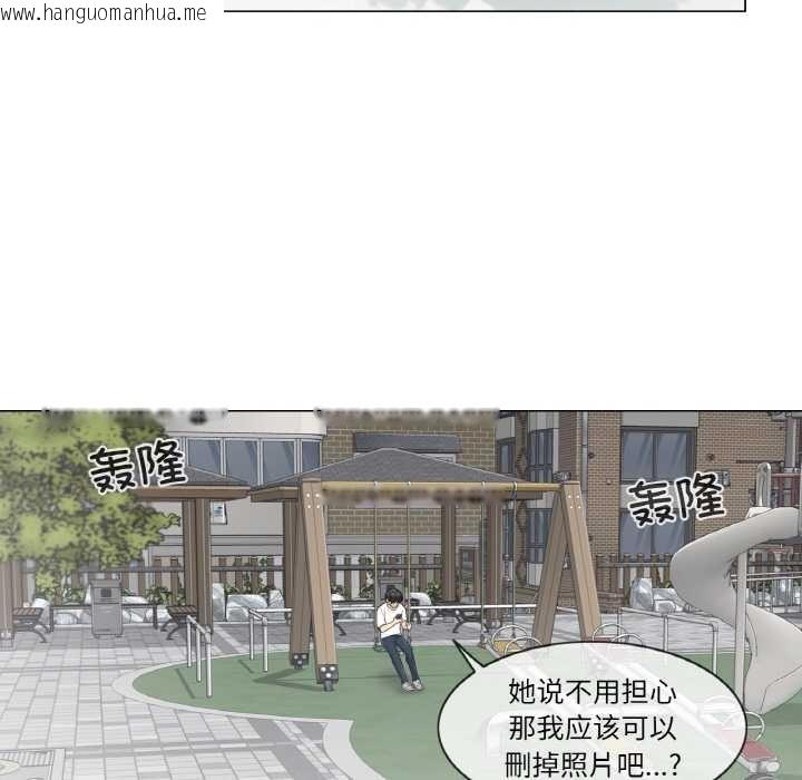 韩国漫画轻触!-解除封印韩漫_轻触!-解除封印-第28话在线免费阅读-韩国漫画-第61张图片