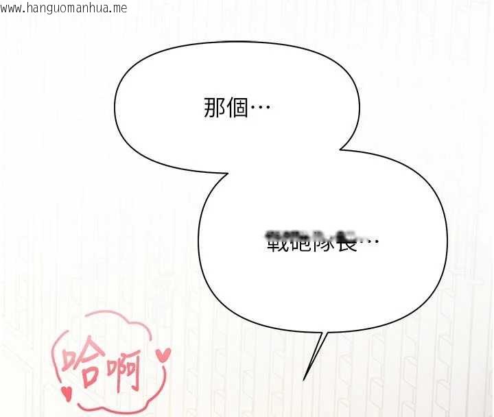 韩国漫画报告女班长:一根突起韩漫_报告女班长:一根突起-第22话-刺激的军中做爱在线免费阅读-韩国漫画-第8张图片