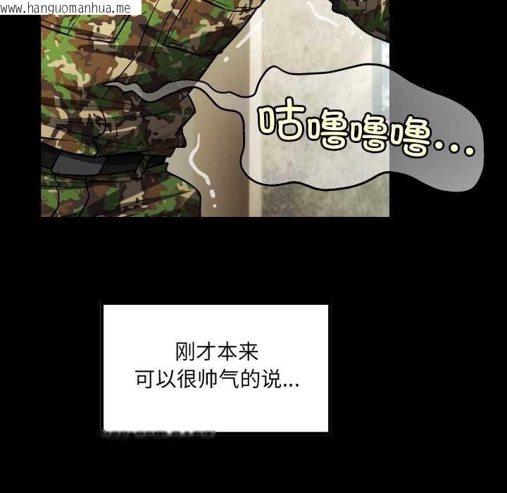韩国漫画房间里的心跳韩漫_房间里的心跳-第1话在线免费阅读-韩国漫画-第85张图片
