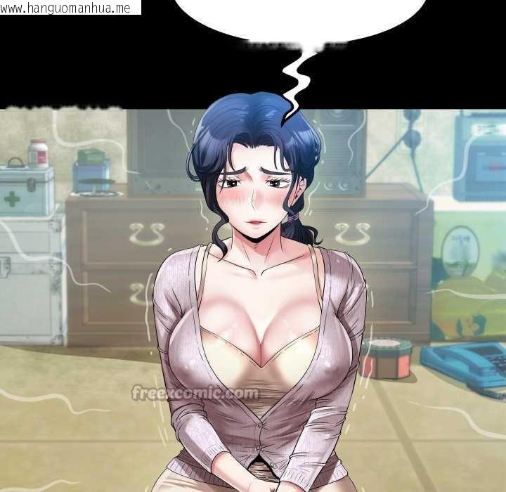 韩国漫画房间里的心跳韩漫_房间里的心跳-第1话在线免费阅读-韩国漫画-第70张图片