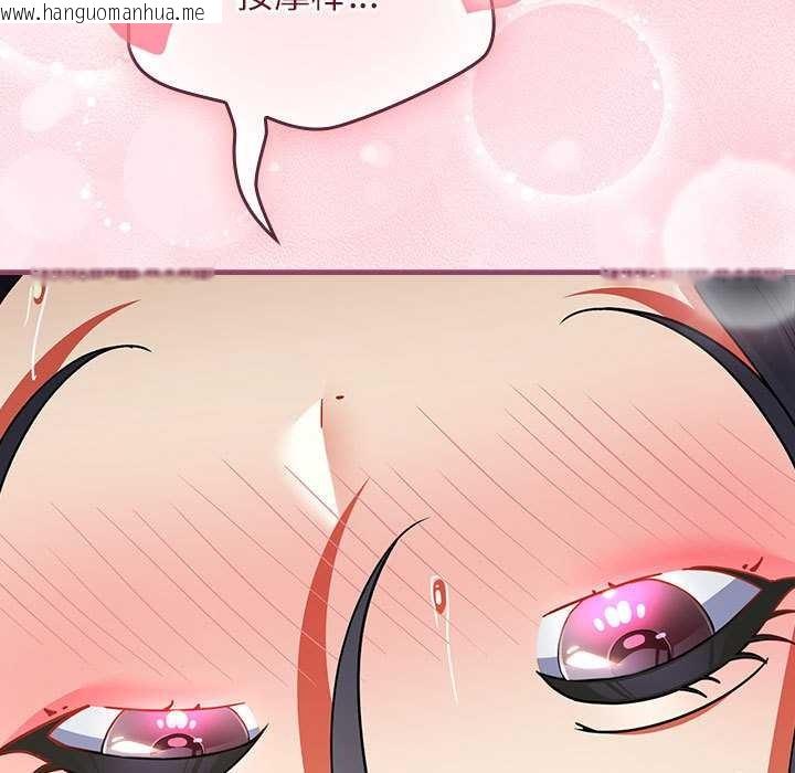 韩国漫画硬也要拍完韩漫_硬也要拍完-第9话在线免费阅读-韩国漫画-第65张图片