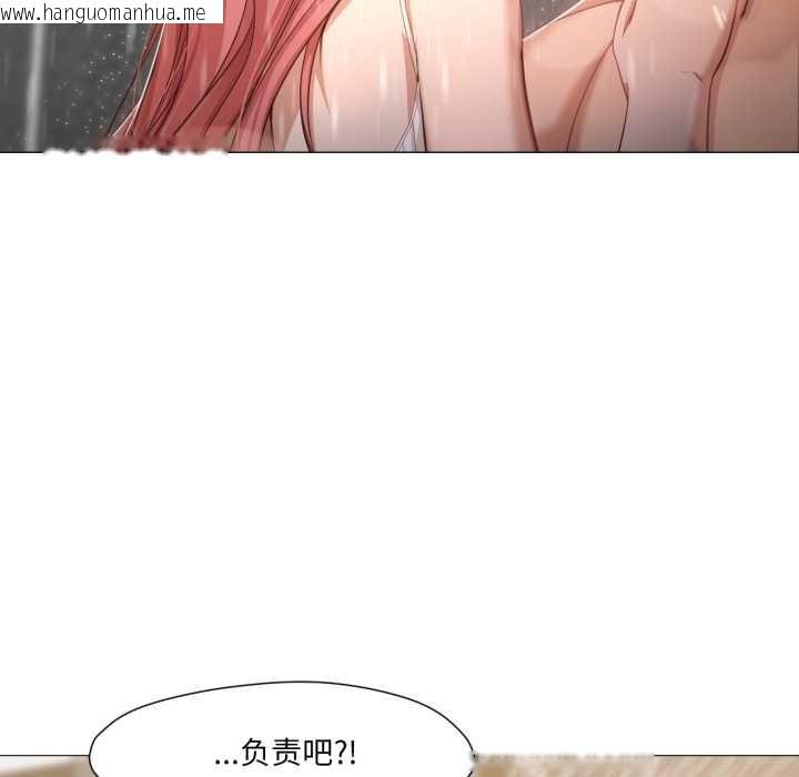 韩国漫画换身恋人韩漫_换身恋人-第15话在线免费阅读-韩国漫画-第103张图片