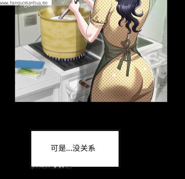 韩国漫画房间里的心跳韩漫_房间里的心跳-第2话在线免费阅读-韩国漫画-第102张图片