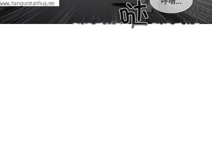 韩国漫画轻触!-解除封印韩漫_轻触!-解除封印-第28话在线免费阅读-韩国漫画-第3张图片