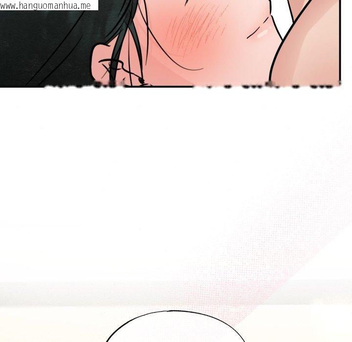 韩国漫画狂眼韩漫_狂眼-第82话在线免费阅读-韩国漫画-第77张图片