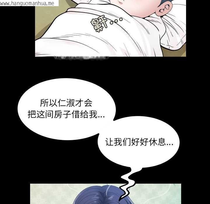 韩国漫画房间里的心跳韩漫_房间里的心跳-第1话在线免费阅读-韩国漫画-第76张图片