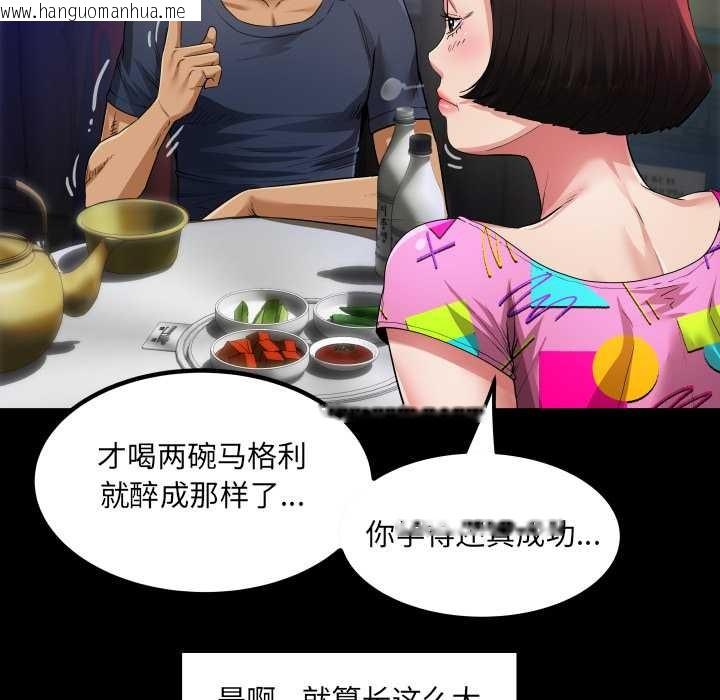 韩国漫画房间里的心跳韩漫_房间里的心跳-第3话在线免费阅读-韩国漫画-第107张图片