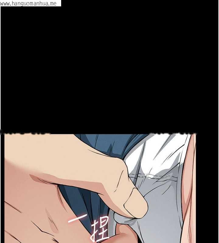 韩国漫画尸变家园:以身相许韩漫_尸变家园:以身相许-第13话-妳没用嘴吹过吗?在线免费阅读-韩国漫画-第40张图片