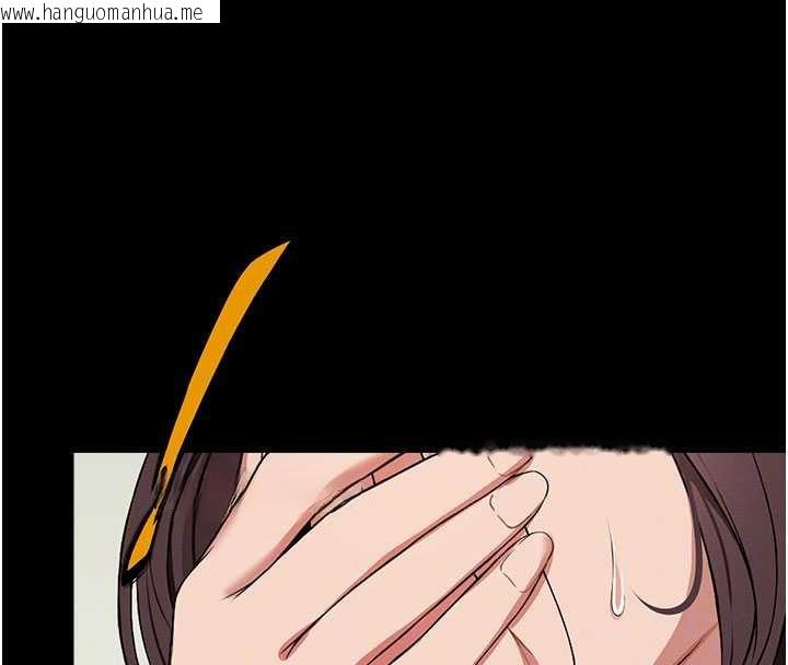 韩国漫画尸变家园:以身相许韩漫_尸变家园:以身相许-第13话-妳没用嘴吹过吗?在线免费阅读-韩国漫画-第51张图片