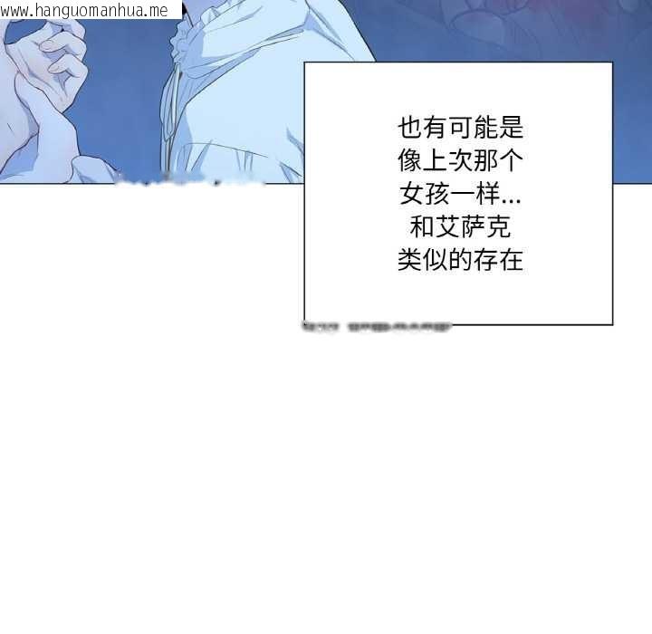 韩国漫画吉赛儿之血韩漫_吉赛儿之血-第20话在线免费阅读-韩国漫画-第85张图片