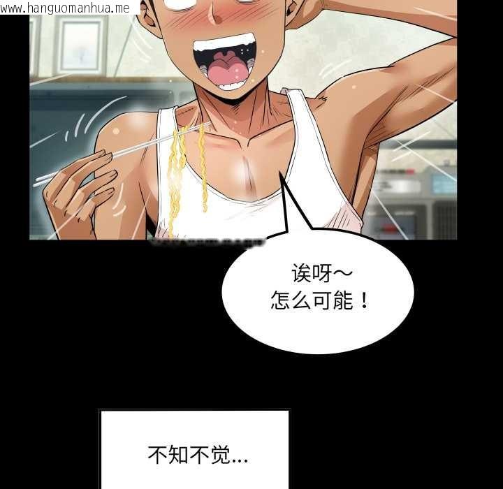 韩国漫画房间里的心跳韩漫_房间里的心跳-第2话在线免费阅读-韩国漫画-第82张图片