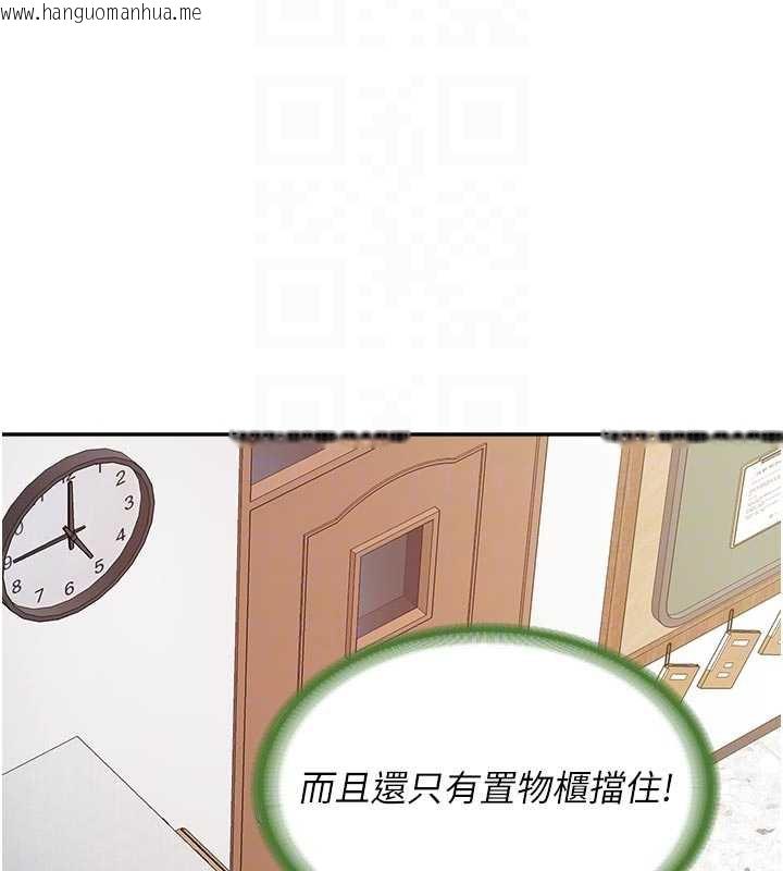 韩国漫画报告女班长:一根突起韩漫_报告女班长:一根突起-第22话-刺激的军中做爱在线免费阅读-韩国漫画-第121张图片