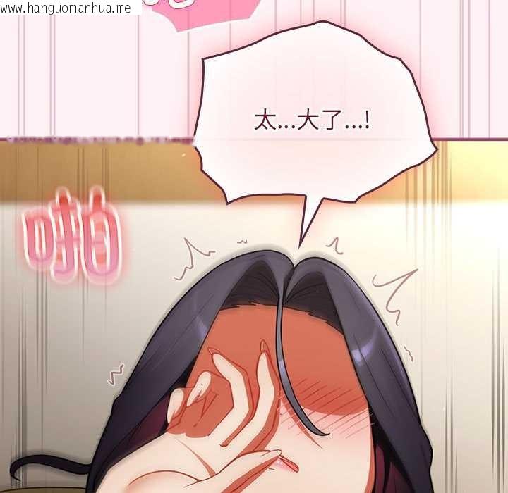 韩国漫画硬也要拍完韩漫_硬也要拍完-第9话在线免费阅读-韩国漫画-第31张图片