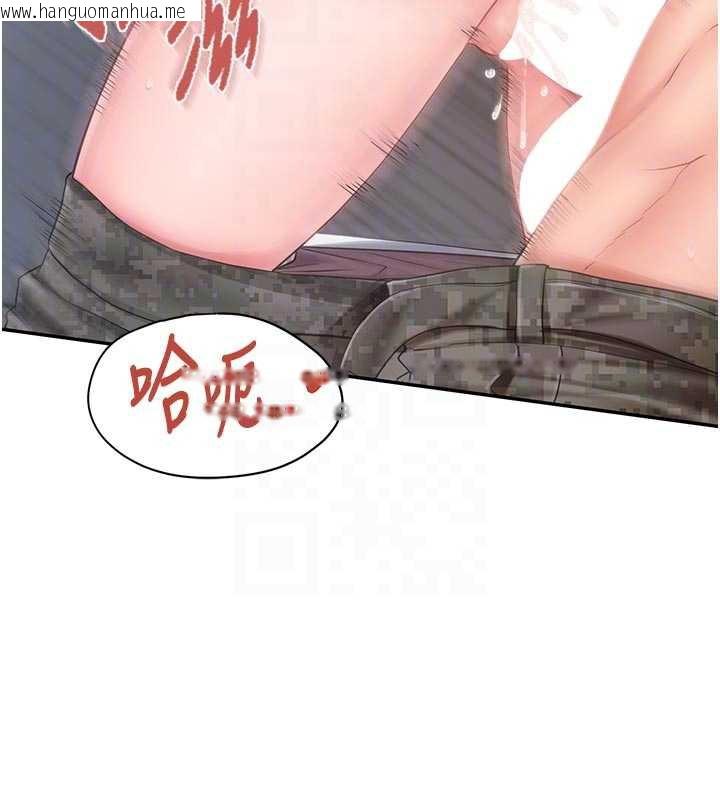 韩国漫画报告女班长:一根突起韩漫_报告女班长:一根突起-第22话-刺激的军中做爱在线免费阅读-韩国漫画-第113张图片