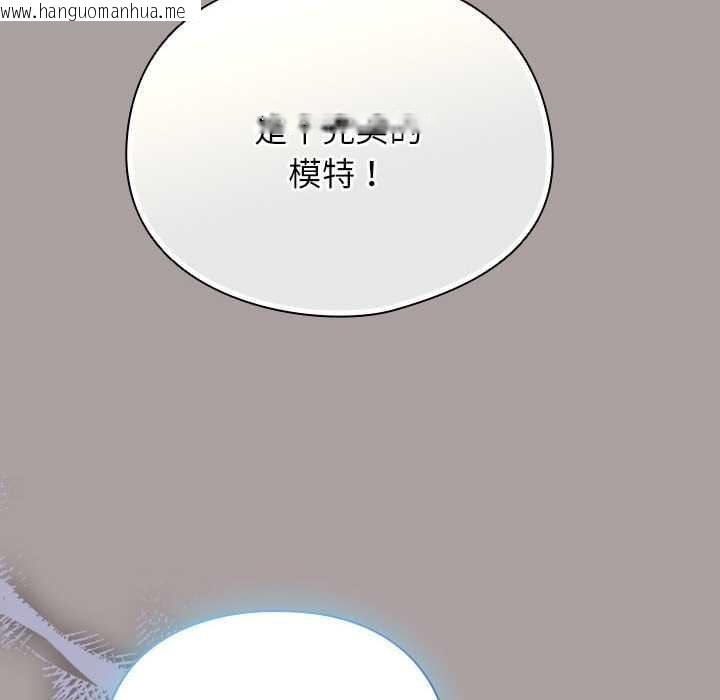 韩国漫画硬也要拍完韩漫_硬也要拍完-第9话在线免费阅读-韩国漫画-第124张图片