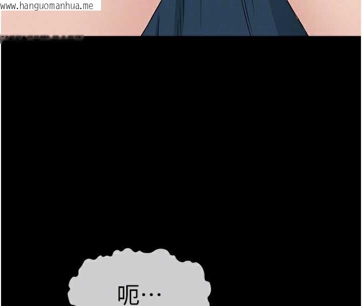 韩国漫画尸变家园:以身相许韩漫_尸变家园:以身相许-第13话-妳没用嘴吹过吗?在线免费阅读-韩国漫画-第38张图片