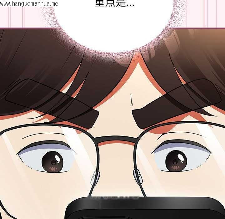 韩国漫画硬也要拍完韩漫_硬也要拍完-第9话在线免费阅读-韩国漫画-第41张图片