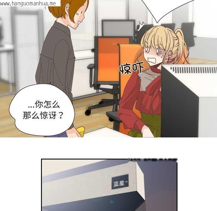 韩国漫画纯洁之罪韩漫_纯洁之罪-第23话在线免费阅读-韩国漫画-第9张图片