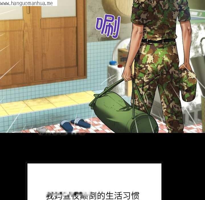 韩国漫画房间里的心跳韩漫_房间里的心跳-第1话在线免费阅读-韩国漫画-第37张图片