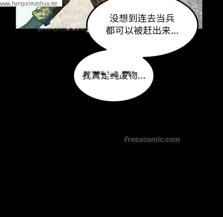 韩国漫画房间里的心跳韩漫_房间里的心跳-第1话在线免费阅读-韩国漫画-第14张图片