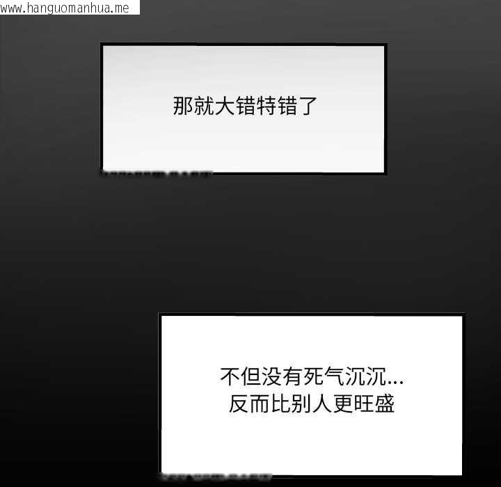 韩国漫画房间里的心跳韩漫_房间里的心跳-第1话在线免费阅读-韩国漫画-第104张图片