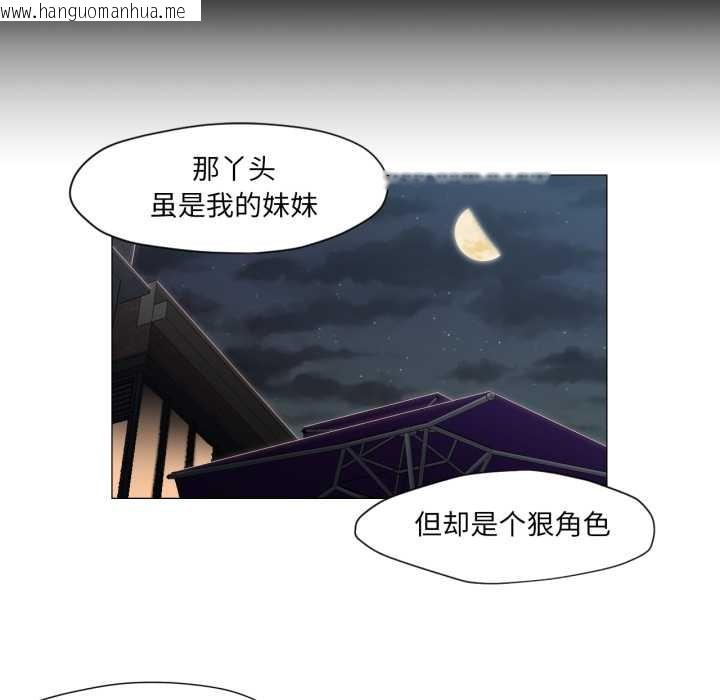 韩国漫画换身恋人韩漫_换身恋人-第15话在线免费阅读-韩国漫画-第48张图片