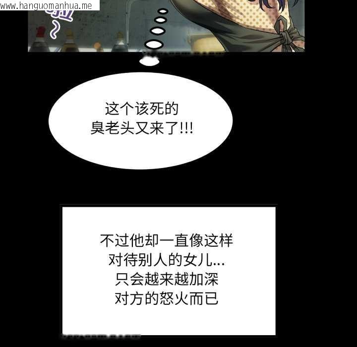 韩国漫画房间里的心跳韩漫_房间里的心跳-第3话在线免费阅读-韩国漫画-第57张图片