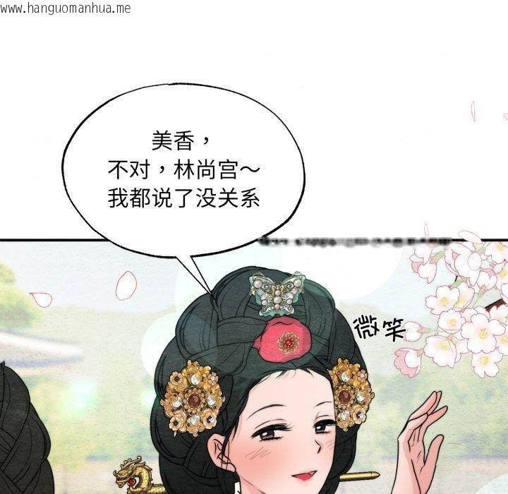 韩国漫画狂眼韩漫_狂眼-第82话在线免费阅读-韩国漫画-第115张图片