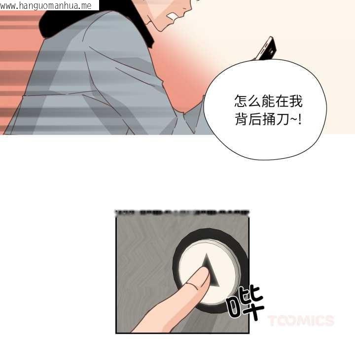 韩国漫画纯洁之罪韩漫_纯洁之罪-第23话在线免费阅读-韩国漫画-第54张图片