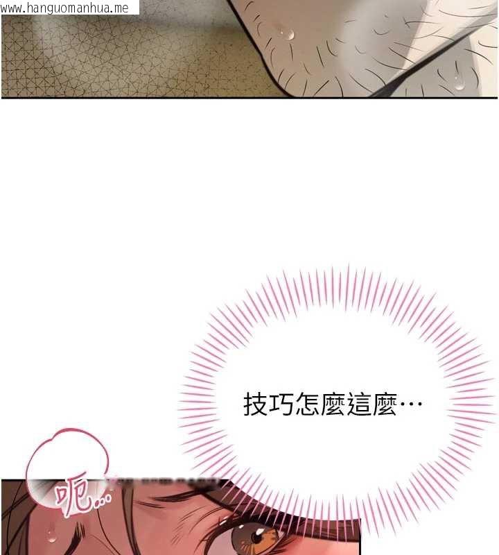 韩国漫画暴君会长的娇媳们韩漫_暴君会长的娇媳们-第8话-沦为公公的性奴在线免费阅读-韩国漫画-第144张图片