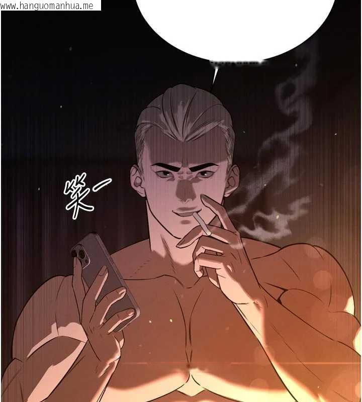 韩国漫画暴君会长的娇媳们韩漫_暴君会长的娇媳们-第8话-沦为公公的性奴在线免费阅读-韩国漫画-第74张图片