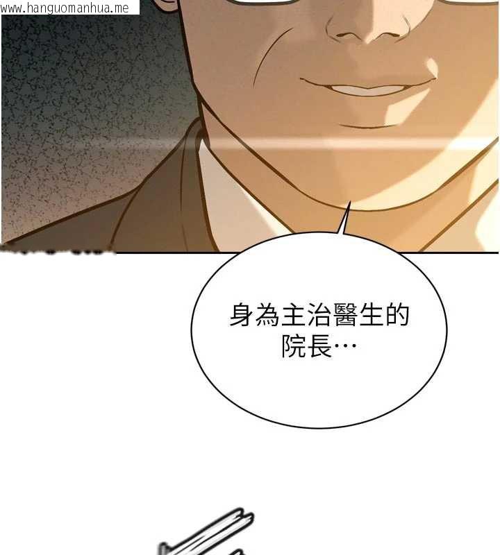 韩国漫画暴君会长的娇媳们韩漫_暴君会长的娇媳们-第8话-沦为公公的性奴在线免费阅读-韩国漫画-第40张图片