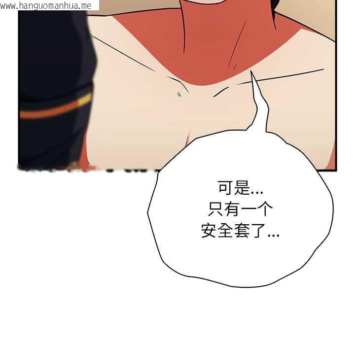 韩国漫画硬也要拍完韩漫_硬也要拍完-第9话在线免费阅读-韩国漫画-第155张图片