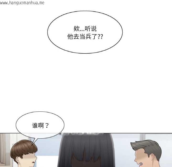 韩国漫画轻触!-解除封印韩漫_轻触!-解除封印-第28话在线免费阅读-韩国漫画-第47张图片