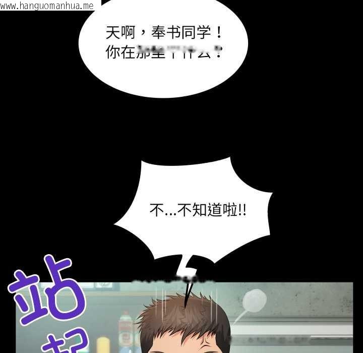 韩国漫画房间里的心跳韩漫_房间里的心跳-第1话在线免费阅读-韩国漫画-第136张图片