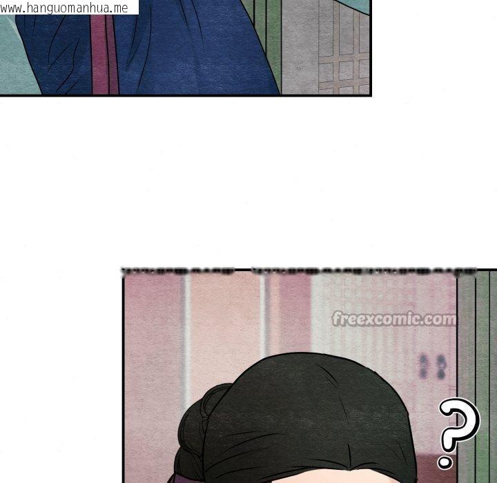 韩国漫画狂眼韩漫_狂眼-第82话在线免费阅读-韩国漫画-第84张图片