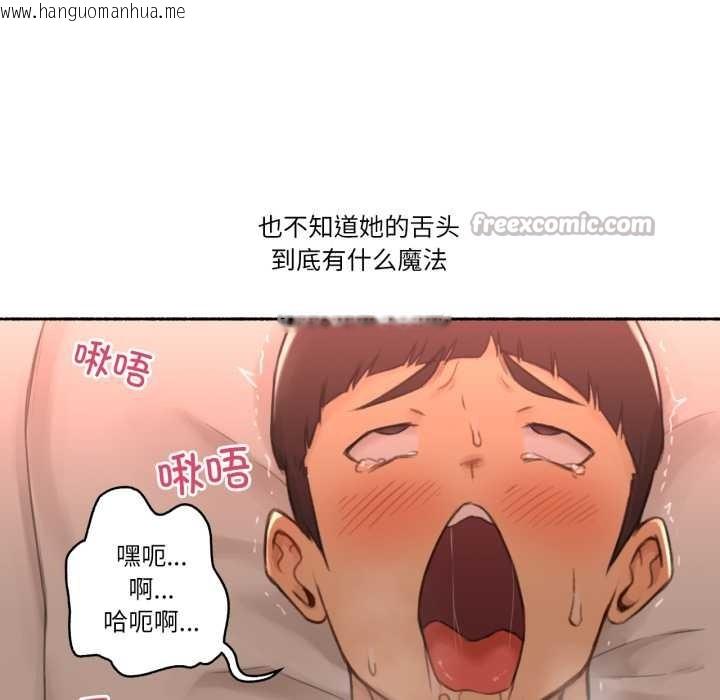 韩国漫画难以置信的故事！韩漫_难以置信的故事！-第12话在线免费阅读-韩国漫画-第98张图片