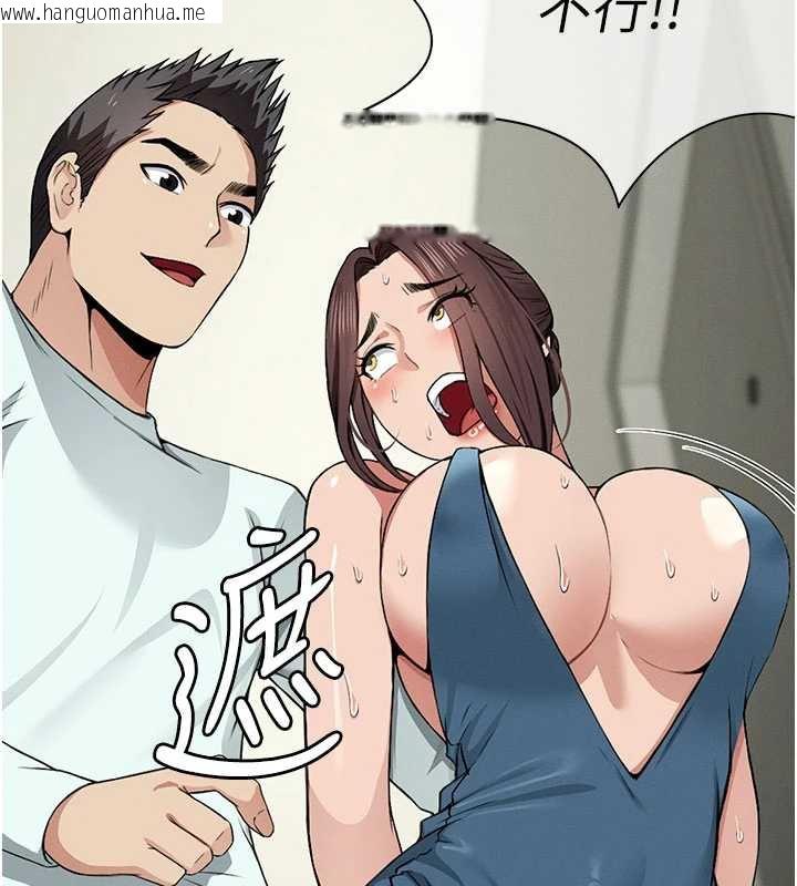 韩国漫画尸变家园:以身相许韩漫_尸变家园:以身相许-第13话-妳没用嘴吹过吗?在线免费阅读-韩国漫画-第11张图片