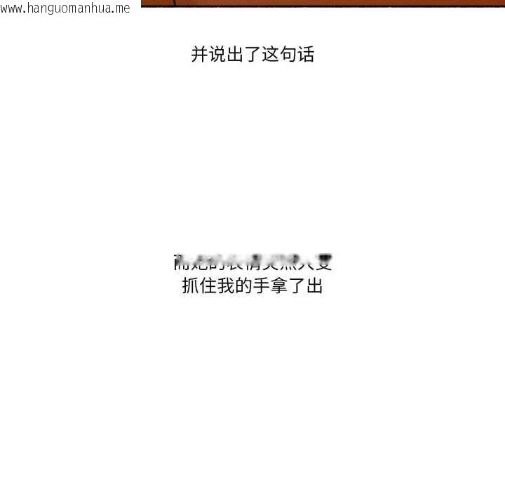 韩国漫画难以置信的故事！韩漫_难以置信的故事！-第12话在线免费阅读-韩国漫画-第40张图片