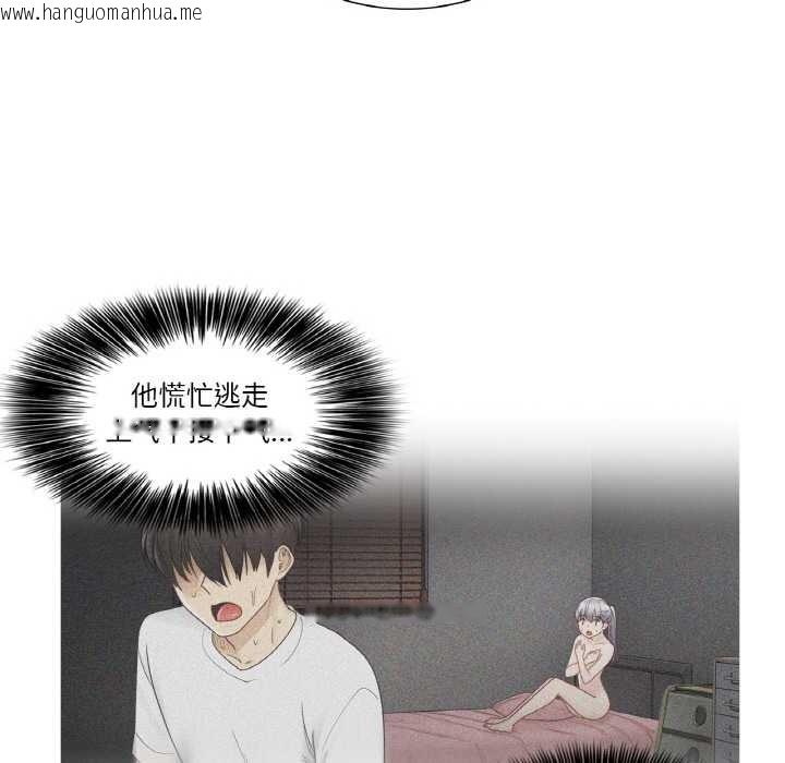 韩国漫画轻触!-解除封印韩漫_轻触!-解除封印-第28话在线免费阅读-韩国漫画-第18张图片