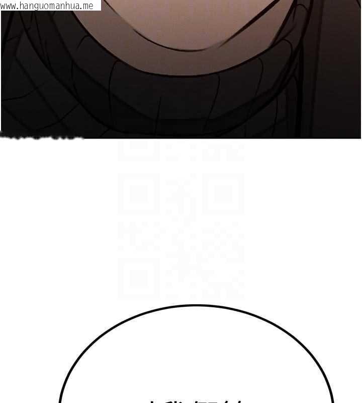 韩国漫画暴君会长的娇媳们韩漫_暴君会长的娇媳们-第8话-沦为公公的性奴在线免费阅读-韩国漫画-第22张图片