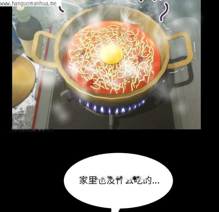 韩国漫画房间里的心跳韩漫_房间里的心跳-第1话在线免费阅读-韩国漫画-第91张图片