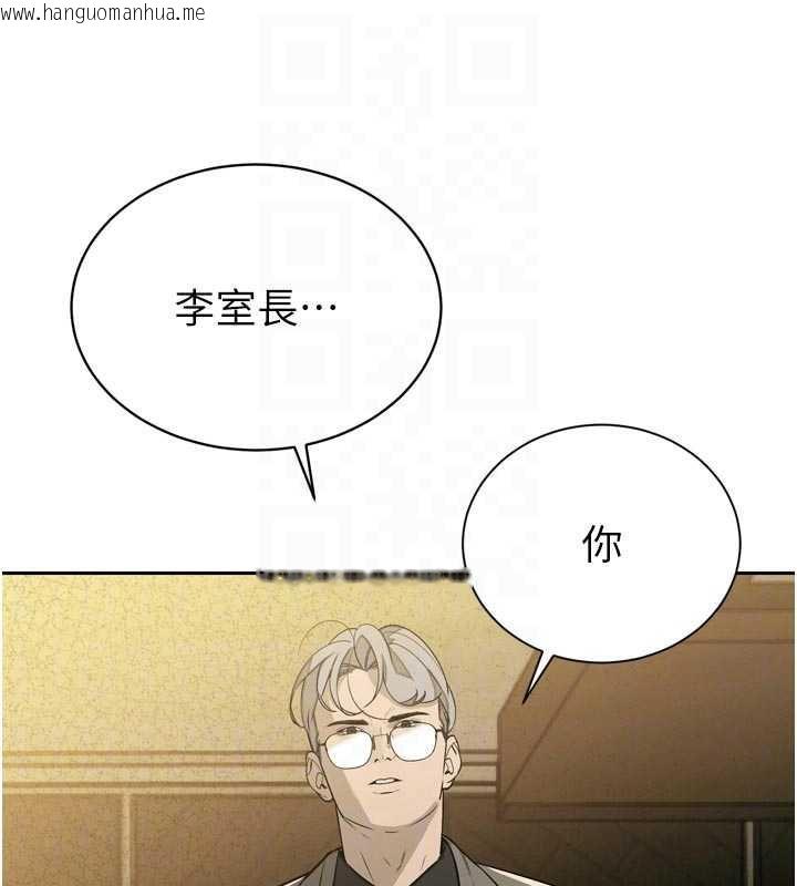 韩国漫画暴君会长的娇媳们韩漫_暴君会长的娇媳们-第8话-沦为公公的性奴在线免费阅读-韩国漫画-第48张图片