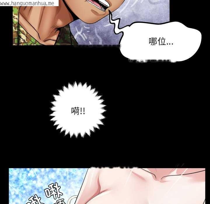 韩国漫画房间里的心跳韩漫_房间里的心跳-第1话在线免费阅读-韩国漫画-第49张图片