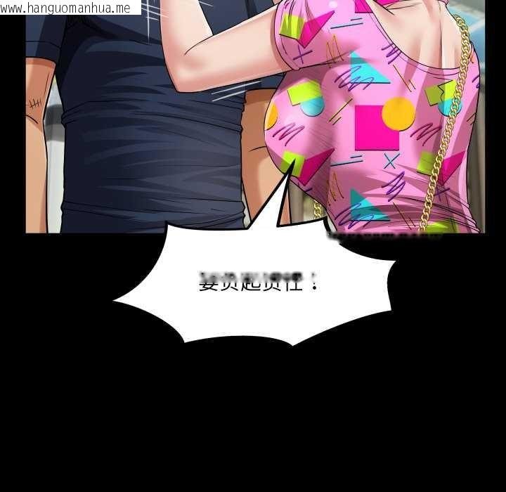 韩国漫画房间里的心跳韩漫_房间里的心跳-第3话在线免费阅读-韩国漫画-第63张图片